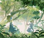  1girl absurdres cloak coco_(tongari_boushi_no_atelier) copyright_name dress flower forest grass green_hair hat highres holding holding_flower nature outdoors plant qifrey&#039;s_atelier_apprentice_uniform running short_hair smile tongari_boushi_no_atelier tree white_dress wonemie younger 