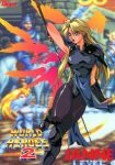  1girl arm_up armor armored_boots blonde_hair blue_eyes boots character_name copyright copyright_name gamest highres holding holding_sword holding_weapon janne_d&#039;arc long_hair non-web_source official_art open_mouth pauldrons pelvic_curtain photo_background shoulder_armor sword vambraces weapon world_heroes 