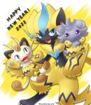  2022 :d blue_eyes cat commentary_request espurr fang happy_new_year highres meowth open_mouth pokemon pokemon_(creature) sasabunecafe smile tongue yellow_fur zeraora 