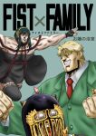  3boys anya_(spy_x_family) black_dress black_legwear cosplay cover cover_page doujin_cover dress hara_tetsuo_(style) helmet hiyoko_(chick&#039;s_theater) hokuto_no_ken jagi manly multiple_boys muscular muscular_male outstretched_arms parody raoh_(hokuto_no_ken) spy_x_family style_parody thigh-highs toki_(hokuto_no_ken) twilight_(spy_x_family) yor_briar 