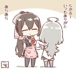  2girls =_= ahoge apron ara_ara artist_name assault_lily bangs black_legwear black_shirt blue_skirt bouquet bow brown_background brown_bow brown_hair chibi closed_eyes commentary facing_another facing_away flower frilled_apron frills full_body grey_hair grey_legwear hair_bow hands_up herensuge_girls_academy_school_uniform holding holding_bouquet jacket light_blush long_hair long_sleeves miniskirt mother&#039;s_day multiple_girls outstretched_arms oversized_clothes pantyhose parted_lips pink_apron pocket ponytail print_legwear rabbit_print red_flower sasaki_ran school_uniform serizawa_chikaru shirt skirt sleeves_past_fingers sleeves_past_wrists smile standing tanin050 translated two-tone_background very_long_hair white_background white_jacket 