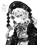  1girl bangs bow bowtie chinese_clothes commentary_request crescent dress eyebrows_visible_through_hair flower hair_between_eyes hand_up hat itomugi-kun junko_(touhou) long_hair long_sleeves looking_down looking_to_the_side monochrome open_mouth phoenix_crown pom_pom_(clothes) simple_background solo standing tabard touhou translation_request upper_body wavy_hair white_background wide_sleeves 