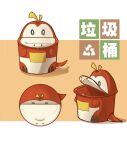  absurdres bright_pupils brown_background commentary_request fangs fuecoco grey_eyes highres lid no_humans pokemon still_life themed_object translation_request trash_can white_pupils zhen_xionggui 