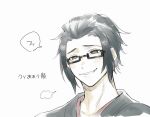  1boy black_hair blush enjou_(genshin_impact) genshin_impact glasses grin highres japanese_clothes meme mochinoki short_hair smile woman_yelling_at_cat_(meme) yellow_eyes 