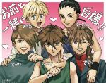  5boys black_hair blonde_hair braid brown_hair chang_wufei collarbone duo_maxwell eyebrows_visible_through_hair eyes_visible_through_hair green_eyes green_shirt green_sweater grin gundam gundam_wing hair_between_eyes happy heart heero_yuy holding long_hair long_sleeves looking_at_viewer male_focus multiple_boys one_eye_closed quatre_raberba_winner shirt short_hair single_braid smile sweater teeth tommmmieee trowa_barton upper_body violet_eyes wristband 