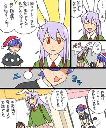  animal_ears blue_eyes blue_hair bow brown_hair doremy_sweet dress hat hidden_eyes inaba_tewi koyama_shigeru multicolored_clothes multicolored_dress necktie nightcap pink_dress pink_skirt pom_pom_(clothes) purple_hair rabbit_ears rabbit_tail red_eyes reisen_udongein_inaba short_hair skirt storefront tail tapir_tail touhou translation_request whispering window younger 