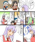  animal_ears apron black_hair blue_eyes dress futon grey_eyes hat hime_cut houraisan_kaguya japanese_clothes kneeling koyama_shigeru long_hair multicolored_clothes multicolored_dress necktie nurse_cap pillow pink_skirt purple_hair rabbit_ears red_eyes reisen_udongein_inaba skirt stitches sweatdrop touhou translation_request white_hair wide_sleeves yagokoro_eirin 