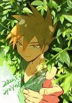  1boy amaya_uw arm_up bangs blue_oak blurry brown_eyes brown_hair closed_mouth collarbone commentary_request dated fingernails green_shirt hair_between_eyes highres leaf looking_at_viewer male_focus pokemon shirt short_hair smile solo spiky_hair translation_request twitter_username undershirt 