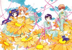  card_captor_sakura clamp daidouji_tomoyo gap hiiragizawa_eriol kerberos kinomoto_sakura li_syaoran spinel_sun 