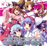  disc_cover exit_tunes fixed headphones ikegami_akane japanese_clothes lolita_fashion wa_lolita 