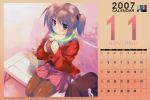 calendar kiba_satoshi pantyhose retro tagme 