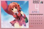  calendar kiba_satoshi retro tagme 