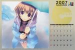  calendar kiba_satoshi retro tagme 
