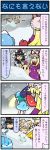  4koma 5girls anger_vein apple artist_self-insert black_hair blonde_hair blue_hair closed_eyes comic dress food food_on_head fruit fruit_on_head ghost hat hat_ribbon hat_with_ears highres karakasa_obake long_image mizuki_hitoshi multiple_girls object_on_head open_mouth purple_dress real_life_insert ribbon saigyouji_yuyuko shameimaru_aya smile snowing sweat tall_image tani_takeshi_(character) tatara_kogasa tokin_hat touhou translated triangular_headpiece umbrella violet_eyes vomiting yakumo_ran yakumo_yukari 