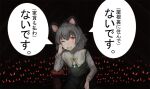  1girl animal_ears bangs blush capelet commentary_request cookie_(touhou) cowboy_shot crystal glowing glowing_eyes grey_hair grey_skirt grey_vest haiperion_buzan jewelry long_sleeves looking_at_viewer mouse_ears mouse_girl nazrin nyon_(cookie) one_eye_closed open_mouth pendant red_eyes shirt short_hair skirt smile solo touhou translation_request vest white_capelet white_shirt 