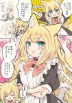  &gt;_&lt; 1girl animal_ears apron aqua_eyes bangs black_dress blonde_hair blush bow bowtie closed_eyes commentary_request dress fangs fox_ears fox_girl fox_tail frilled_apron frills fuwafuwa-chan_(kamiyoshi_rika) highres kamiyoshi_rika long_hair maid maid_apron maid_day motion_lines multicolored_hair multiple_views open_mouth original red_bow red_bowtie short_sleeves smile sparkle speech_bubble streaked_hair tail tail_wagging translation_request white_apron white_hair 