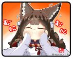  1boy 1girl ^_^ amagi-chan_(azur_lane) animal_ears azur_lane bangs blunt_bangs blush brown_hair closed_eyes commander_(azur_lane) commentary_request eyebrows_visible_through_hair fingers_to_cheeks fox_ears fox_girl fox_tail gloves hair_ornament kyuubi long_hair long_sleeves looking_at_viewer minigirl multiple_tails off-shoulder_kimono out_of_frame rope shimenawa sidelocks signature simple_background size_difference tail taisa_(kari) thick_eyebrows translation_request twintails twitter_username white_gloves wide_sleeves 
