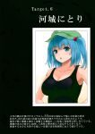  1girl absurdres armpits bangs bare_shoulders black_background black_shirt blue_eyes blue_hair border breasts collarbone eyebrows_visible_through_hair gradient gradient_background green_headwear hair_between_eyes hair_bobbles hair_ornament hands_on_hips hat highres kawashiro_nitori large_breasts looking_at_viewer open_mouth shirt short_hair short_twintails simple_background sleeveless sleeveless_shirt solo t-shirt techi_(techi35499) touhou translation_request twintails upper_body white_background white_border yellow_background 