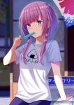  1girl arm_support bangs blue_eyes braid clothes_writing commentary_request eyebrows_visible_through_hair food hair_over_shoulder holding holding_food kaf_(kamitsubaki_studio) kamitsubaki_studio kooribata long_hair mizunashi_hayate onigiri_print pink_hair popsicle shirt short_sleeves solo translation_request twin_braids virtual_youtuber white_shirt yellow_pupils 