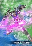  battle_spirits clouds energy_sword glowing glowing_eyes gundam gundam_seed holding holding_sword holding_weapon mecha no_humans official_art open_hand robo_misucha science_fiction sky solo strike_gundam sword sword_strike_gundam v-fin weapon yellow_eyes 
