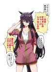  1girl absurdres alternate_costume alternate_hairstyle animal_ears annoyed bangs black_hair casual commentary_request cowboy_shot ear_ornament hair_over_one_eye hand_in_own_hair hand_in_pocket highres horse_ears horse_girl horse_tail long_hair messy_hair narita_brian_(umamusume) no_pants red_sweater sakamoto_shindobaddo sidelocks sleepy solo standing straight-on sweater tail tank_top toothbrush_in_mouth translation_request umamusume very_long_hair white_background yellow_eyes 