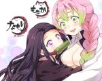  2girls artist_name black_hair braid breasts commentary_request demon_slayer_uniform eye_contact green_eyes green_hair hug kanroji_mitsuri kimetsu_no_yaiba kochou_shinobu large_breasts long_hair looking_at_another mole mole_under_eye multicolored_hair multiple_girls namori pink_eyes pink_hair twitter_username upper_body yui_(spica) 