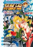  1girl absurdres blonde_hair bodysuit breasts cover cover_page floating_hair glowing glowing_eyes highres large_breasts leaning_back long_hair looking_up manga_cover mecha navel official_art orange_eyes parted_lips pilot_suit red_bodysuit red_eyes rein_weissritter super_robot_wars super_robot_wars_original_generation thigh_strap torn_bodysuit torn_clothes under_boob yatsufusa_tatsunosuke 