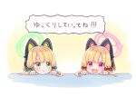  2girls :d animal_ears bangs blonde_hair blue_archive blue_bow blush bow cat_ear_headphones cat_ears commentary_request eyebrows_visible_through_hair fake_animal_ears green_eyes hair_bow halo hands_up harada_(sansei_rain) headphones highres long_hair looking_at_viewer midori_(blue_archive) momoi_(blue_archive) multiple_girls parted_lips red_bow siblings sisters smile teeth translation_request twins upper_teeth v-shaped_eyebrows violet_eyes 
