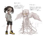  1boy 1girl absurdly_long_hair ahoge animal_ears artist_name bangs bird_ears black_eyes black_hair black_shorts character_name character_profile child closed_mouth colored_skin dark_skin feathered_wings feathers flat_chest floating full_body hair_between_eyes hands_in_pockets horns ishida_umi long_hair looking_at_viewer monster_girl navel original ponytail shirt shoes short_sleeves shorts simple_background single_horn smile sneakers spread_wings standing straight_hair t-shirt translation_request very_long_hair white_background white_hair white_shirt white_skin wings yellow_eyes yellow_footwear 
