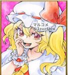  1girl 2zuz4hru :d artist_name ascot blonde_hair collared_dress dress fangs flandre_scarlet frilled_cuffs frilled_hat frills hand_on_own_cheek hand_on_own_face hat medium_hair nail painting_(medium) pink_background portrait red_eyes red_ribbon red_vest ribbon side_ponytail smile solo touhou traditional_media twitter_username vampire vest watercolor_(medium) yellow_ascot 