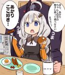  1boy 1girl :o ahoge black_dress blue_eyes bracelet braid bread child coffee_mug commentary cup dress egg elbow_gloves fingerless_gloves food food_on_face fried_egg gloves grey_hair hair_ornament highres holding holding_cup holding_food jacket jewelry kakihito_shirazu long_hair master_(vocaloid) mug necktie newspaper open_mouth orange_gloves plate purple_jacket sausage sitting sitting_on_lap sitting_on_person speech_bubble steam table tomato twin_braids upper_body vocaloid voiceroid yuzuki_yukari 