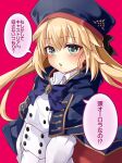  1girl artoria_caster_(fate) artoria_caster_(second_ascension)_(fate) artoria_pendragon_(fate) bangs beret blonde_hair blue_cape blue_headwear blush breasts buttons cape double-breasted dress fate/grand_order fate_(series) green_eyes hat highres hood hooded_cape long_hair long_sleeves looking_at_viewer mochi_(k620803n) multicolored_cape multicolored_clothes open_mouth red_cape small_breasts solo speech_bubble translation_request twintails white_dress 