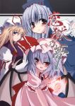  3girls blonde_hair cover cover_page highres kamishirasawa_keine red_eyes remilia_scarlet touhou wings yakumo_yukari 