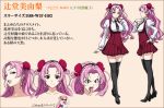  character_sheet long_hair pink_hair seikon_no_qwaser thigh-highs tsujido_miyuri 