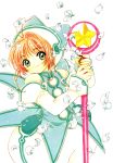  card_captor_sakura clamp kinomoto_sakura tagme 