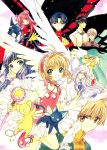  card_captor_sakura clamp daidouji_tomoyo dress hiiragizawa_eriol kerberos kinomoto_sakura kinomoto_touya li_syaoran ruby_moon spinel_sun tsukishiro_yukito wings yue 