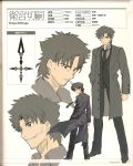  binding_discoloration emiya_kiritsugu fate/stay_night fate/zero male takeuchi_takashi 