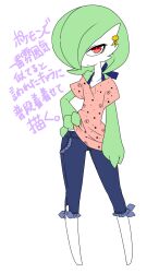  blue_pants bob_cut clothed_pokemon gardevoir green_hair hair_over_one_eye hand_on_own_hip highres looking_at_viewer pants pink_eyes pink_shirt pokemon pokemon_(creature) shirt star_(symbol) star_print translation_request zakro 