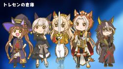  5girls ahoge arms_behind_back black_dress black_footwear blonde_hair bodysuit boots bow braid braided_hair_rings bright_pupils brown_hair cape chibi colored_inner_hair commentary_request cropped_jacket curren_chan_(sakutsuki_ma_cherie)_(umamusume) curren_chan_(umamusume) dream_journey_(umamusume) dress durandal_(umamusume) ear_bow ear_covers ear_ornament elbow_gloves epaulettes eyes_visible_through_hair false_smile finger_to_cheek footwear_bow fourragere frilled_bodysuit full_body gem glasses gloves green_gemstone grey_bow grey_hair hair_intakes hair_rings hat hat_bow high-low_skirt holding holding_own_hair holding_sword holding_weapon horse_girl huge_ahoge jacket jitome knee_boots long_hair miniskirt mr._ebidou multicolored_hair multiple_girls official_alternate_costume orange_hair orange_jacket orfevre_(umamusume) pink_bow purple_hat purple_robe red_bow red_cape robe short_hair sidelocks single_ear_cover single_sidelock skirt smile standing star_(symbol) star_in_eye sweep_tosho_(umamusume) sword symbol_in_eye translation_request tsurime twintails two-sided_fabric two-tone_hair umamusume very_long_hair weapon white_bodysuit white_gloves white_skirt witch_hat 