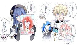  +_+ 2boys 2girls :d absurdres ahoge argenti_(honkai:_star_rail) armor beret black_hat blonde_hair blue_eyes blue_hair blunt_bangs blunt_ends blush caelus_(honkai:_star_rail) chibi commentary_request detached_sleeves drawing_(object) elbow_gloves fur-trimmed_jacket fur_trim gepard_landau glasses gloves grey_hair hair_between_eyes hair_intakes hands_up hat hat_tassel highres holding holding_paper honkai:_star_rail honkai_(series) jacket kangetsu_(fhalei) long_hair long_sleeves looking_at_viewer march_7th_(honkai:_star_rail) multiple_boys multiple_girls open_mouth paper pauldrons pela_(honkai:_star_rail) pink_hair semi-rimless_eyewear short_hair short_sleeves shoulder_armor sidelocks simple_background sleeve_cuffs smile sparkle speech_bubble straight_hair tassel trailblazer_(honkai:_star_rail) translation_request under-rim_eyewear upper_body v-shaped_eyebrows white_background white_gloves white_jacket yellow_eyes 