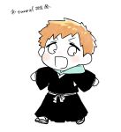  1boy bleach blush bow choko_egg commentary_request full_body hakama highres japanese_clothes kurosaki_kazui long_sleeves looking_at_viewer male_focus open_mouth orange_hair short_hair simple_background white_background zouri 