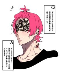  1boy bangs_pinned_back black_shirt blush close-up ear_piercing eyes_on_body facial_tattoo flying_sweatdrops itoko_(ldoll_itk) no_eyes original piercing pink_hair red_eyes shirt tattoo tenome translated 