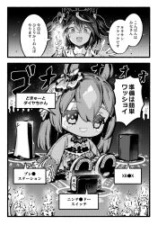  2girls ahoge animal_ears bacius candle collarbone commentary_request game_console highres horse_ears horse_girl kitasan_black_(umamusume) looking_at_viewer magic_circle monochrome multiple_girls open_mouth playstation_controller ritual satono_diamond_(umamusume) school_uniform stuffed_toy translation_request umamusume xbox_(original) 