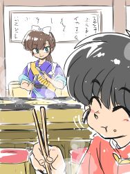  1boy 1girl black_hair blue_kimono blush bow braid brown_hair chewing chopsticks cooking food food_on_face green_eyes hair_bow highres holding holding_chopsticks holding_spatula indoors japanese_clothes kimono kuonji_ukyou ponytail ranma_1/2 red_shirt restaurant saotome_ranma shirt spatula wanta_(futoshi) white_shirt 