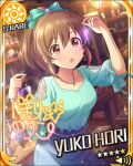  blush brown_eyes brown_hair character_name dress hori_yuuko idolmaster idolmaster_cinderella_girls long_hair ponytail stars 