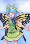  1girl 2zuz4hru antennae aqua_hair butterfly_wings cowboy_shot dress eternity_larva eyebrows_visible_through_hair fairy green_dress hair_between_eyes highres leaf leaf_on_head multicolored_clothes multicolored_dress open_mouth painting_(medium) short_hair short_sleeves smile solo touhou traditional_media twitter_username watercolor_(medium) wings yellow_eyes 