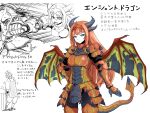  armor armored_dress breasts dragon dragon_girl green_eyes horns large_breasts monster_girl okamura_(okamura086) orange_hair pale_skin personification punching spikes the_elder_scrolls the_elder_scrolls_v:_skyrim thigh-highs wings 