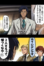  absurdres amuro_ray blonde_hair blue_hair blue_necktie blue_suit brown_hair brown_necktie char_aznable character_name dark-skinned_male dark_skin dress_shirt formal fujitaka_nasu gundam gundam_hathaway's_flash hair_slicked_back halftone halftone_background highres indoors kenneth_sleg necktie overlapping_speech_bubbles shirt sparkle suit v-shaped_eyebrows white_shirt white_suit yellow_eyes yellow_necktie yellow_suit 