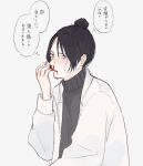 1girl apex_legends bangs black_hair black_sweater blood blood_from_mouth blood_on_hands grey_background hair_behind_ear hair_bun highres labcoat looking_to_the_side nose_piercing nosebleed parted_bangs parted_lips piercing solo sweater thought_bubble translation_request turtleneck turtleneck_sweater wako_(twa_pe) wraith_(apex_legends) 