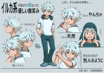  1boy amino_(aminor) arm_grab blue_eyes blue_hair blue_pants commentary_request costume dolphin_boy dolphin_costume full_body headphones highres looking_at_viewer male_focus multicolored_hair original paintbrush pants shirt simple_background tongue tongue_out translation_request two-tone_hair white_hair white_shirt 